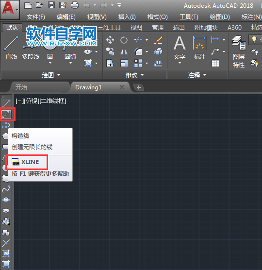 cad創建水平構造線的方法
