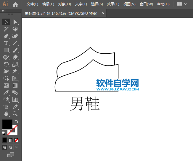 男鞋簡筆畫用ai繪制的方法
