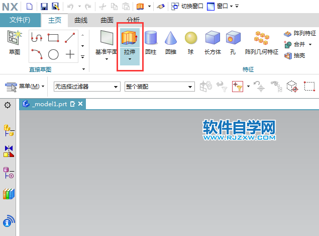ug直至選定也可以拉伸到兩側的面上
