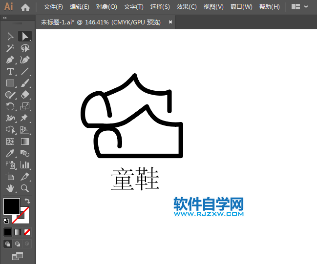 童鞋簡筆畫用ai繪畫的方法