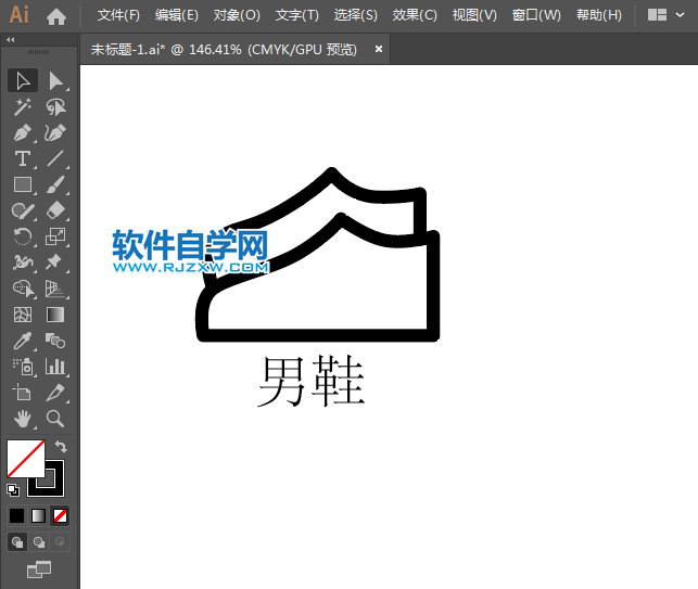 男鞋簡筆畫用ai繪制的方法