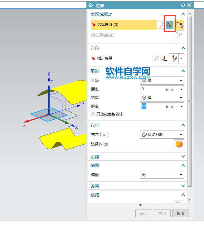 ug從中間向兩邊對(duì)象拉伸設(shè)置