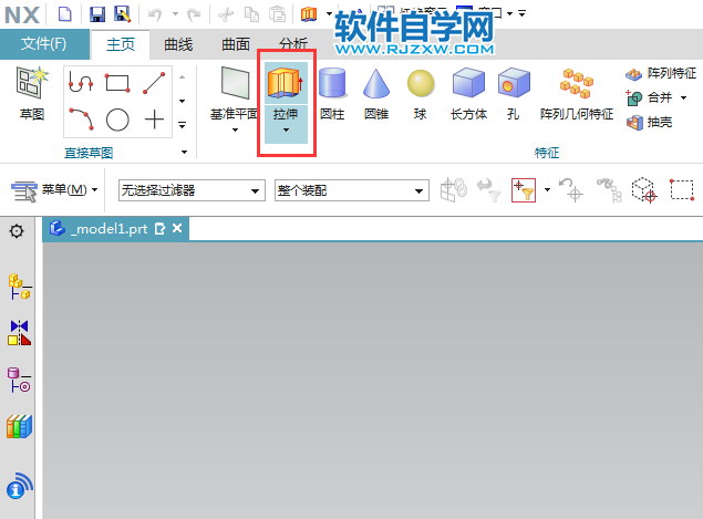 ug從中間向兩邊對(duì)象拉伸設(shè)置