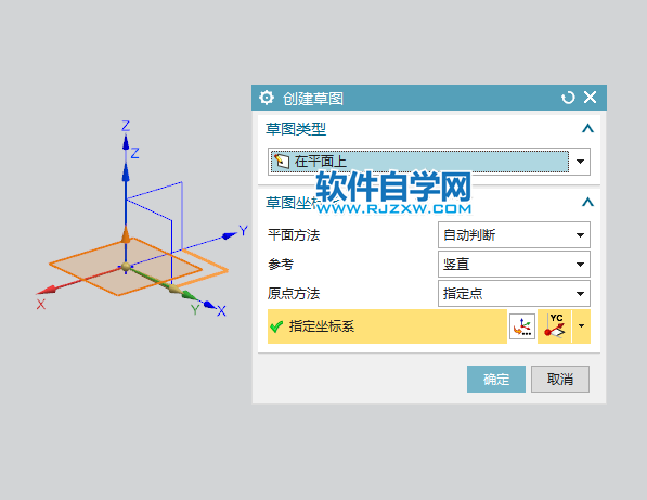 ug拉伸開始值是什么意思