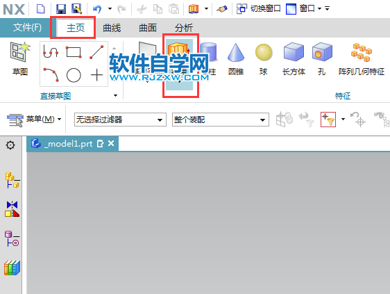 ug直至選定面拉伸方法