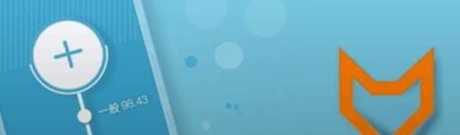 哪款記賬APP好用？記賬軟件哪個好用