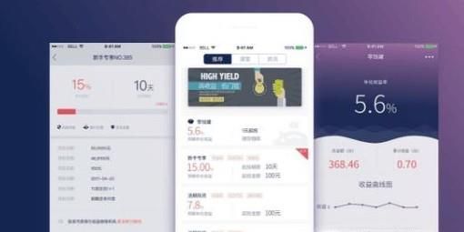 哪款記賬APP好用？記賬軟件哪個好用