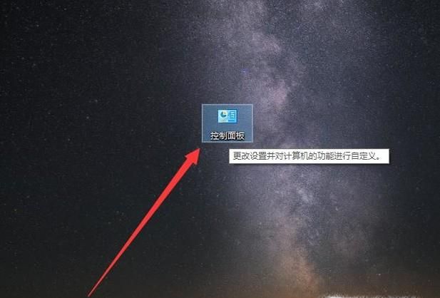 win10怎么創建虛擬網絡連接