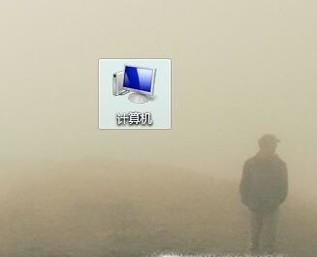 win7連不上網出現黃色感嘆號怎么辦