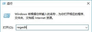win10無法打開exe怎么辦