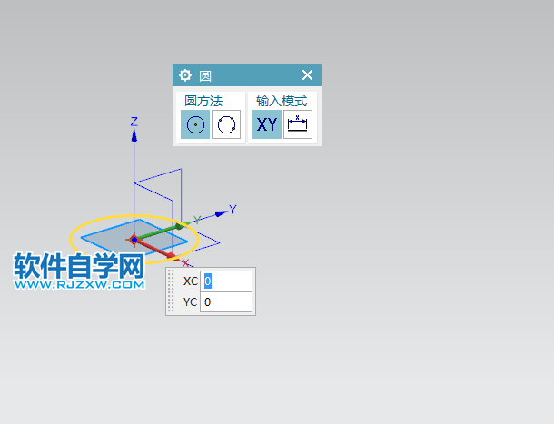 UG兩個共軸的圓弧繪制圓維
