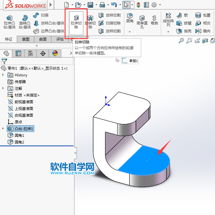 solidworks圓角零件的繪制方法