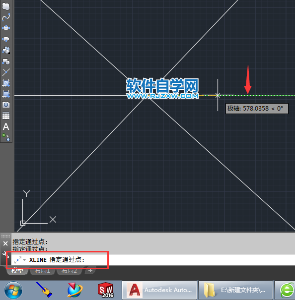 CAD2018創(chuàng)建無限長的線