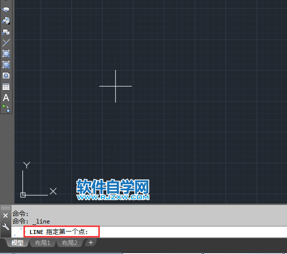 CAD2018創建直線段的方法