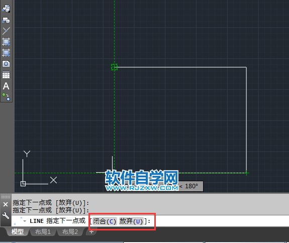 CAD2018創建直線段的方法