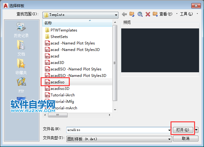 CAD2018怎么開始繪圖