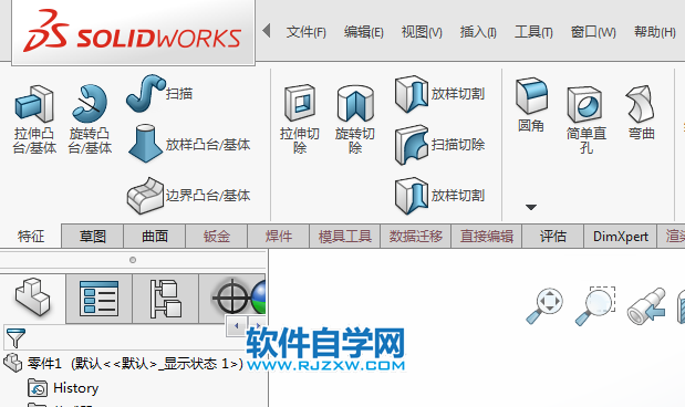 solidworks的圖標太小怎么調大