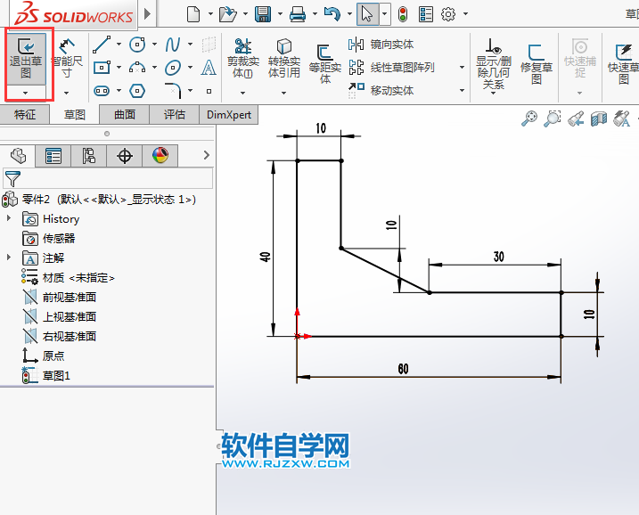 solidworks拉伸倒圓角畫圖