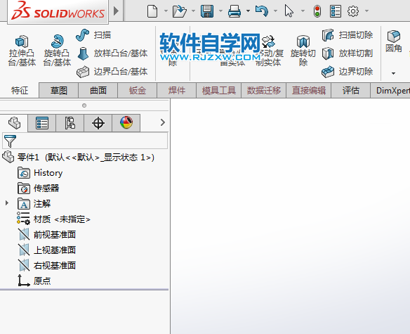 solidworks邊界凸臺(tái)不見怎么找回