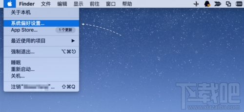 蘋果MacOS下怎么隱藏菜單欄