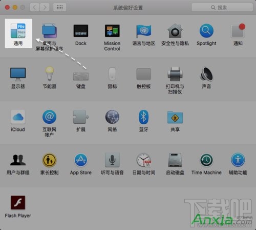 蘋果MacOS下怎么隱藏菜單欄