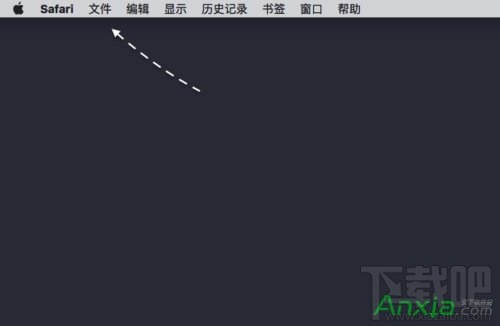 蘋果MacOS下怎么隱藏菜單欄