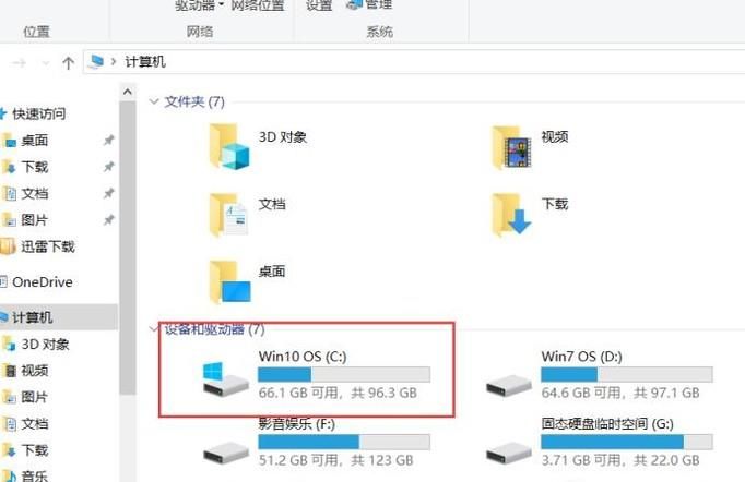 如何在win10中設(shè)置IE瀏覽器