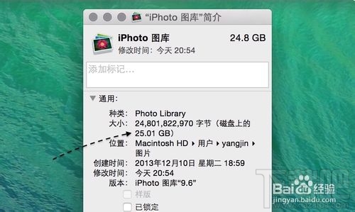 Mac系統盤空間不足怎么辦 蘋果電腦磁盤空間不足怎么辦