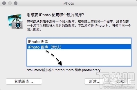 Mac系統盤空間不足怎么辦 蘋果電腦磁盤空間不足怎么辦