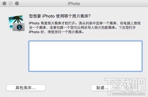 Mac系統盤空間不足怎么辦 蘋果電腦磁盤空間不足怎么辦