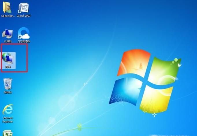 WIN7系統如何手動設置靜態IP地址