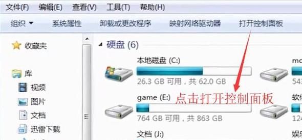 windows7無線網絡連不上