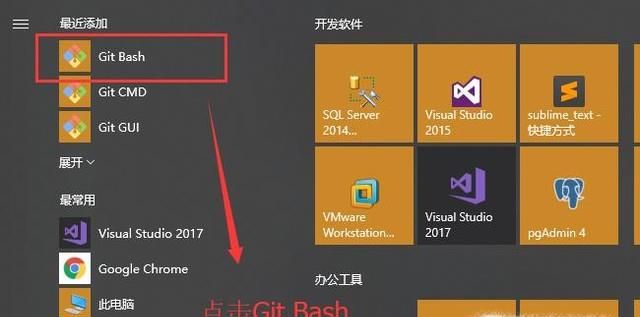 如何在Windows系統中創建并使用Git倉庫
