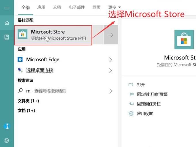 如何運(yùn)用translucent應(yīng)用設(shè)置win10任務(wù)欄透明