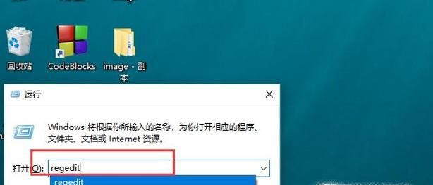 win10更改字體