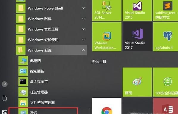 win10系統(tǒng)下怎么查看directx版本