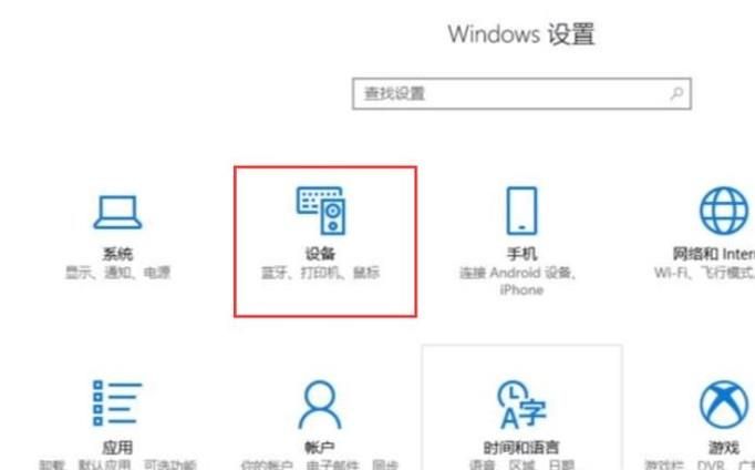 藍牙耳機怎么連接電腦win7