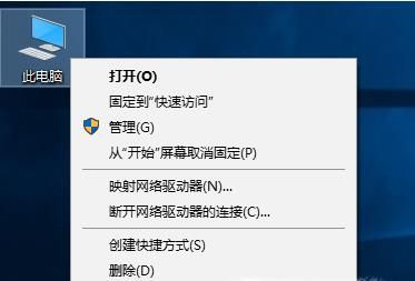 win10環境下如何配置java環境變量