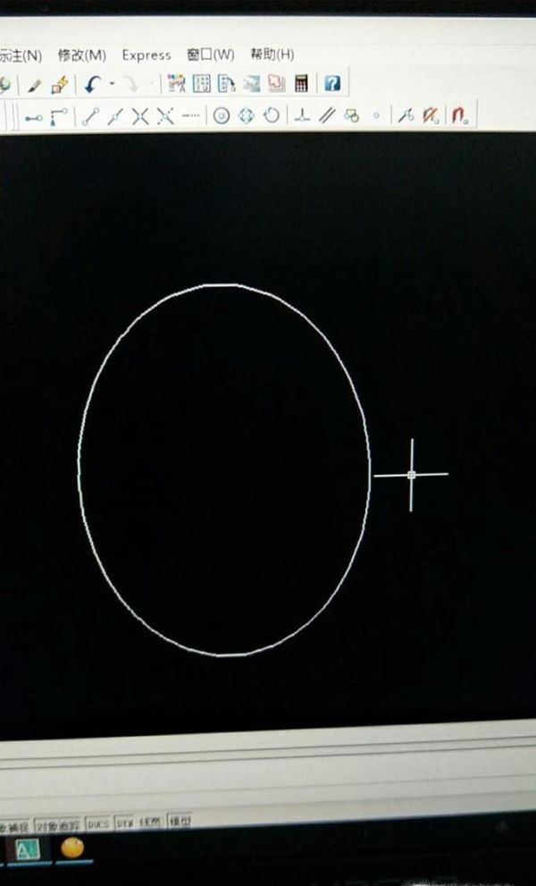 CAD怎么樣畫橢圓方法一
