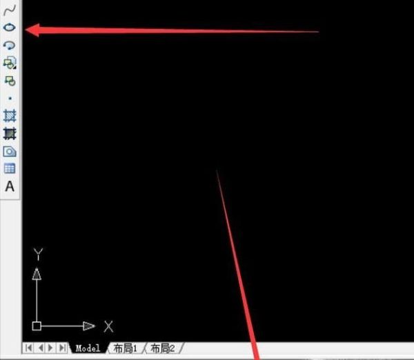 CAD怎么樣畫橢圓方法一
