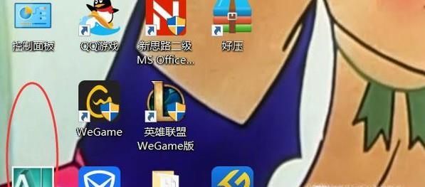 CAD怎么樣畫橢圓方法一