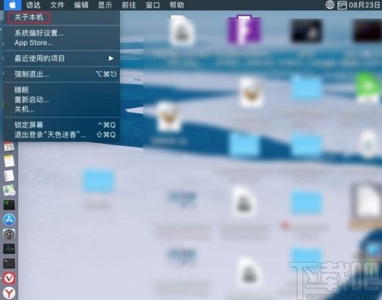 macOS系統(tǒng)查看電池循環(huán)次數(shù)的方法