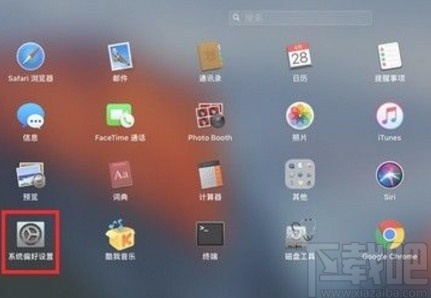 macOS系統隱藏程序塢的方法