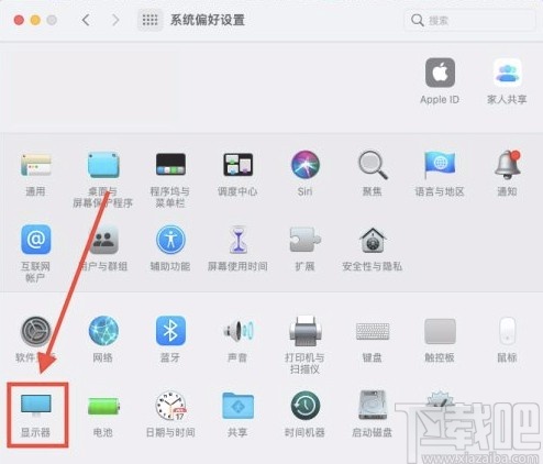 MacOS系統調整電腦亮度的方法