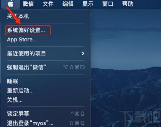 MacOS系統(tǒng)設(shè)置閑置時(shí)間的方法