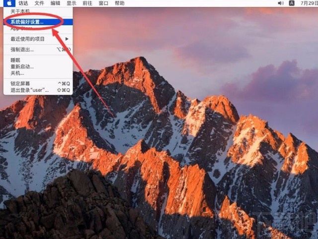 macOS系統(tǒng)修改Siri使用語言的方法