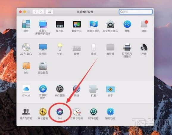 macOS系統(tǒng)禁止在桌面右上角顯示Siri圖標的方法