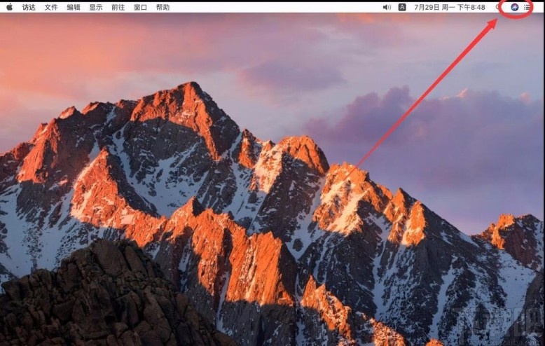 macOS系統(tǒng)禁止在桌面右上角顯示Siri圖標的方法
