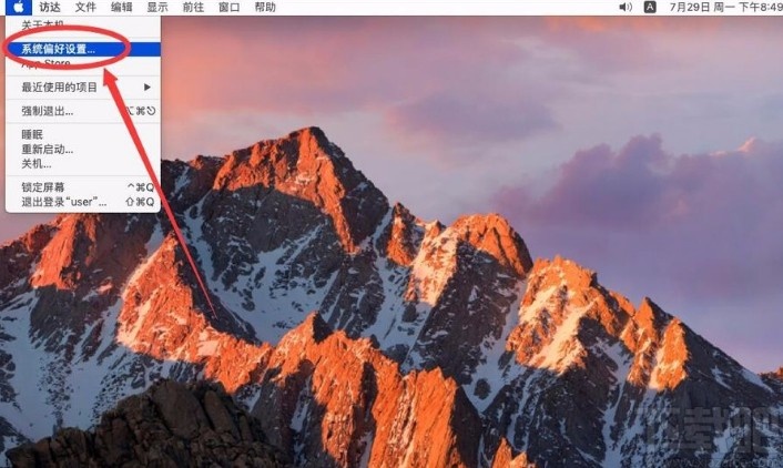 macOS系統(tǒng)禁止在桌面右上角顯示Siri圖標的方法