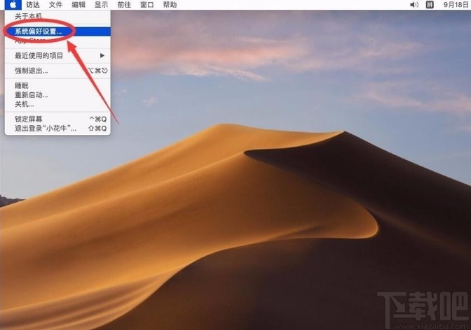 macOS系統(tǒng)設(shè)置英語系統(tǒng)的方法